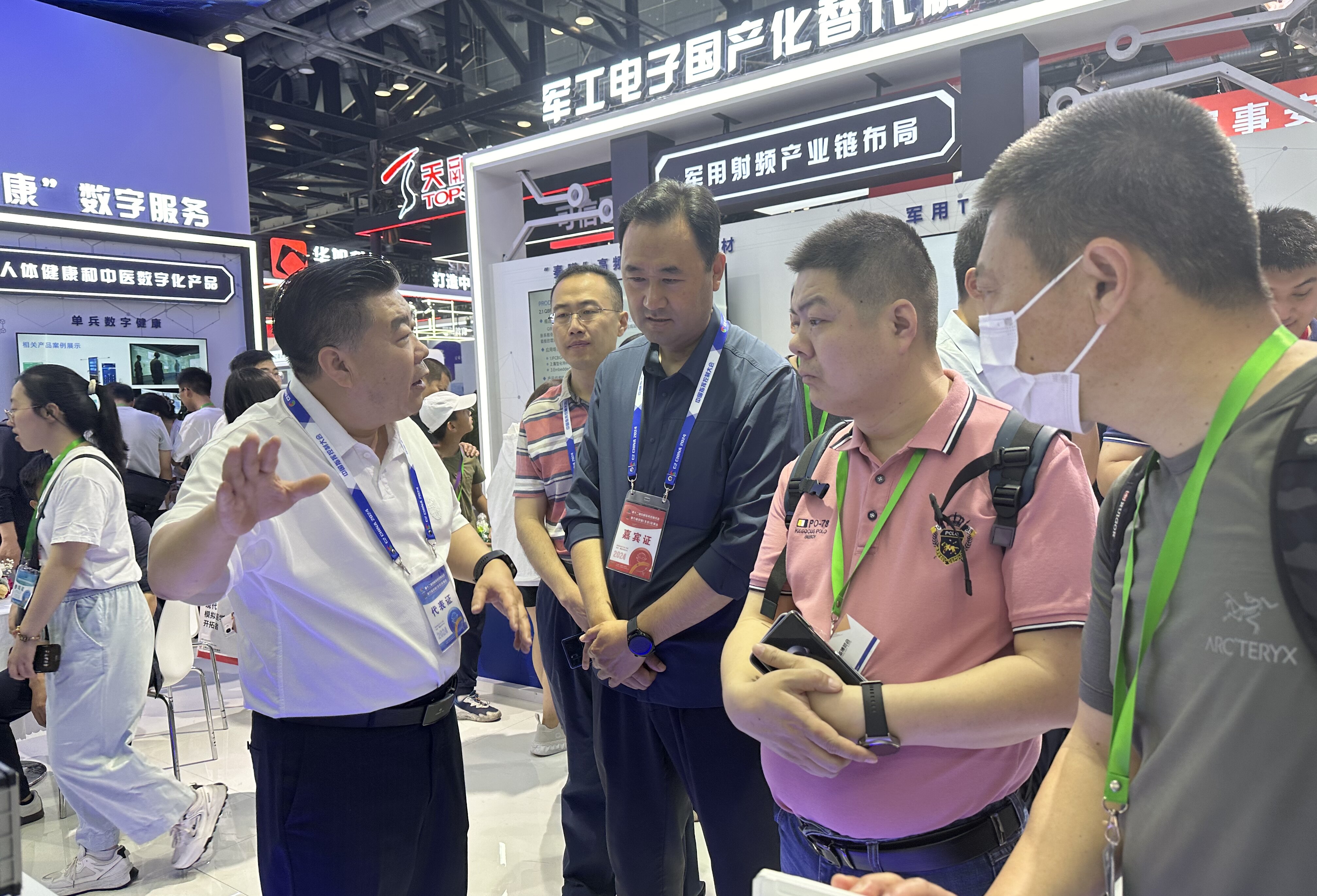 天和防务核心技术成果亮相2024第九届北京军博会